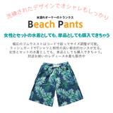 水着 メンズ サーフパンツ | HOYUKI MEN | 詳細画像3