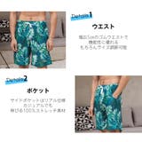 水着 メンズ サーフパンツ | HOYUKI MEN | 詳細画像4