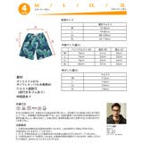 水着 メンズ サーフパンツ | HOYUKI MEN | 詳細画像5
