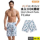 水着 メンズ サーフパンツ | HOYUKI MEN | 詳細画像1