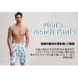 水着 メンズ サーフパンツ | HOYUKI MEN | 詳細画像2