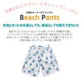 水着 メンズ サーフパンツ | HOYUKI MEN | 詳細画像3