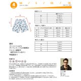 水着 メンズ サーフパンツ | HOYUKI MEN | 詳細画像5