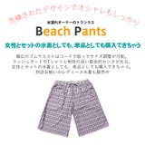 水着 メンズ サーフパンツ | HOYUKI MEN | 詳細画像3