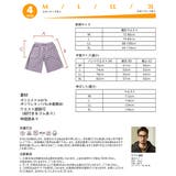 水着 メンズ サーフパンツ | HOYUKI MEN | 詳細画像5