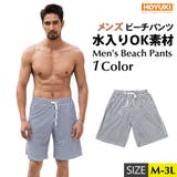 水着 メンズ サーフパンツ | HOYUKI MEN | 詳細画像1