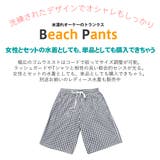 水着 メンズ サーフパンツ | HOYUKI MEN | 詳細画像3