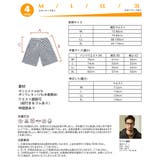 水着 メンズ サーフパンツ | HOYUKI MEN | 詳細画像5