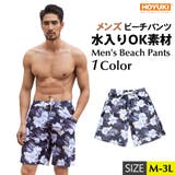 水着 メンズ サーフパンツ | HOYUKI MEN | 詳細画像1