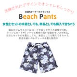 水着 メンズ サーフパンツ | HOYUKI MEN | 詳細画像3