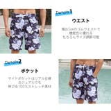 水着 メンズ サーフパンツ | HOYUKI MEN | 詳細画像4