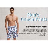 水着 メンズ サーフパンツ | HOYUKI MEN | 詳細画像2