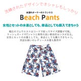 水着 メンズ サーフパンツ | HOYUKI MEN | 詳細画像3