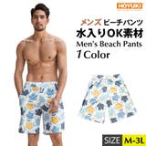 水着 メンズ サーフパンツ | HOYUKI MEN | 詳細画像1