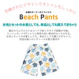 水着 メンズ サーフパンツ | HOYUKI MEN | 詳細画像3
