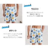 水着 メンズ サーフパンツ | HOYUKI MEN | 詳細画像4