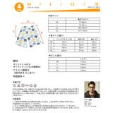 水着 メンズ サーフパンツ | HOYUKI MEN | 詳細画像5