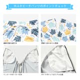 水着 メンズ サーフパンツ | HOYUKI MEN | 詳細画像6