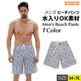 水着 メンズ サーフパンツ | HOYUKI MEN | 詳細画像1 