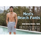 水着 メンズ サーフパンツ | HOYUKI MEN | 詳細画像2 
