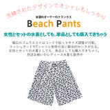 水着 メンズ サーフパンツ | HOYUKI MEN | 詳細画像3 