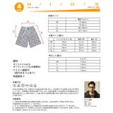 水着 メンズ サーフパンツ | HOYUKI MEN | 詳細画像5 