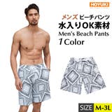 水着 メンズ サーフパンツ | HOYUKI MEN | 詳細画像1