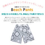 水着 メンズ サーフパンツ | HOYUKI MEN | 詳細画像3