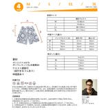 水着 メンズ サーフパンツ | HOYUKI MEN | 詳細画像5
