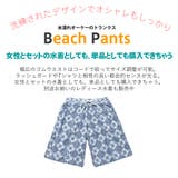 水着 メンズ サーフパンツ | HOYUKI MEN | 詳細画像3