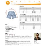 水着 メンズ サーフパンツ | HOYUKI MEN | 詳細画像5