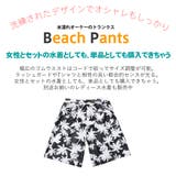 水着 メンズ サーフパンツ | HOYUKI MEN | 詳細画像3
