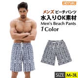水着 メンズ サーフパンツ | HOYUKI MEN | 詳細画像1 