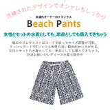 水着 メンズ サーフパンツ | HOYUKI MEN | 詳細画像3 