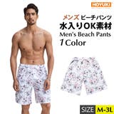 水着 メンズ サーフパンツ | HOYUKI MEN | 詳細画像1