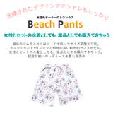 水着 メンズ サーフパンツ | HOYUKI MEN | 詳細画像3