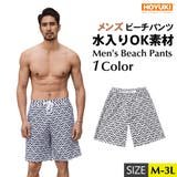 水着 メンズ サーフパンツ | HOYUKI MEN | 詳細画像1