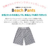 水着 メンズ サーフパンツ | HOYUKI MEN | 詳細画像3