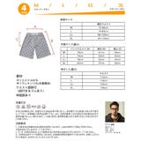 水着 メンズ サーフパンツ | HOYUKI MEN | 詳細画像5