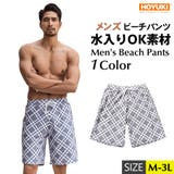 水着 メンズ サーフパンツ | HOYUKI MEN | 詳細画像1