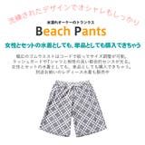 水着 メンズ サーフパンツ | HOYUKI MEN | 詳細画像3