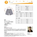 水着 メンズ サーフパンツ | HOYUKI MEN | 詳細画像5