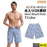 水着 メンズ サーフパンツ | HOYUKI MEN | 詳細画像1
