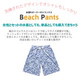 水着 メンズ サーフパンツ | HOYUKI MEN | 詳細画像3