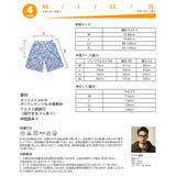 水着 メンズ サーフパンツ | HOYUKI MEN | 詳細画像5