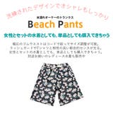 水着 メンズ サーフパンツ | HOYUKI MEN | 詳細画像3