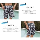 水着 メンズ サーフパンツ | HOYUKI MEN | 詳細画像4