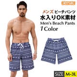 水着 メンズ サーフパンツ | HOYUKI MEN | 詳細画像1