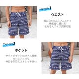 水着 メンズ サーフパンツ | HOYUKI MEN | 詳細画像4