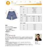 水着 メンズ サーフパンツ | HOYUKI MEN | 詳細画像5